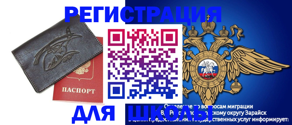 найти адрес прописки в Сосновом Бору